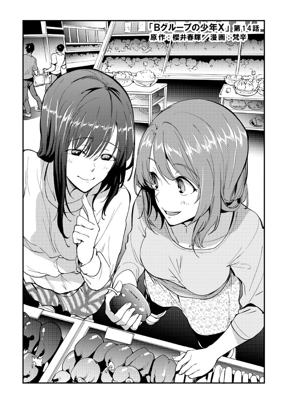 B Group no Shounen X Chapter 14 Bahasa Indonesia